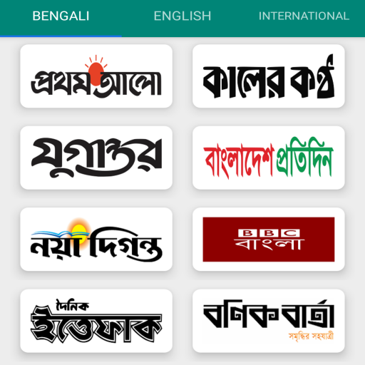 All Bangla Newspapers পত্রিকা 4.0.1