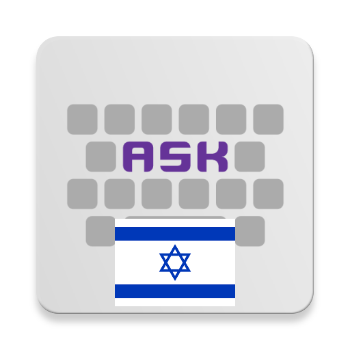 Hebrew for AnySoftKeyboard 5.0.28