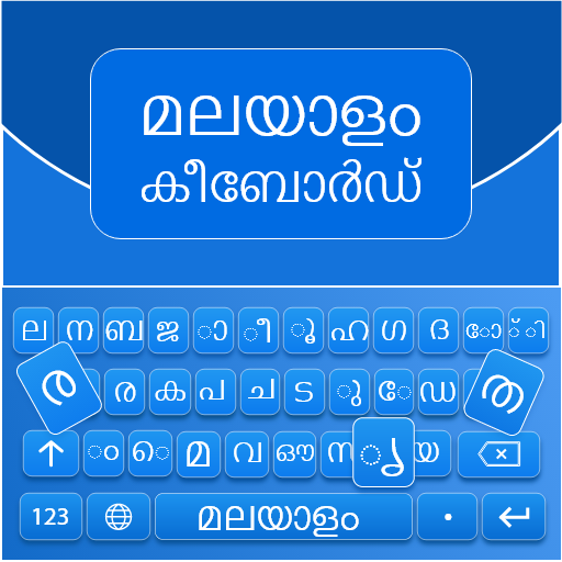 Malayalam Keyboard 3.5